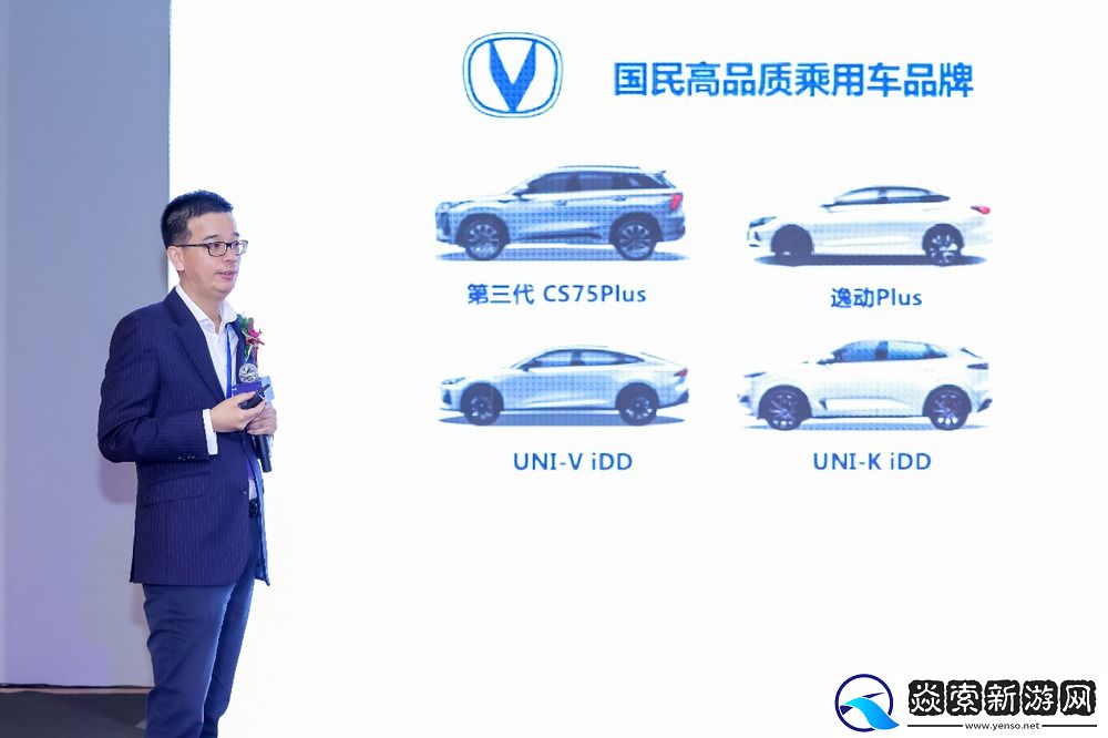 长安汽车张晓宇