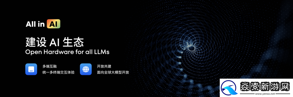 魅族特别活动推出魅族