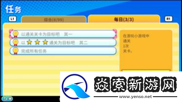 D3P那些游戏PS版今日上线