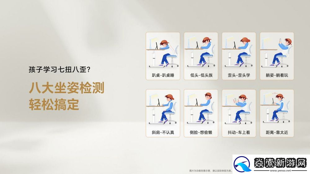 “性能灭霸”荣耀90