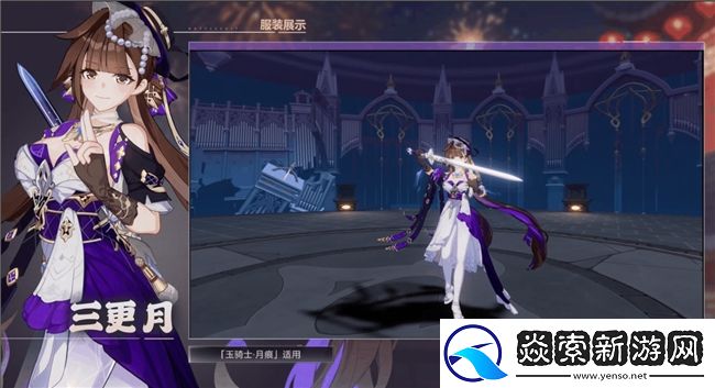 崩坏37.3版本更新