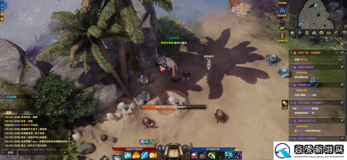 命运方舟乌龟岛在哪