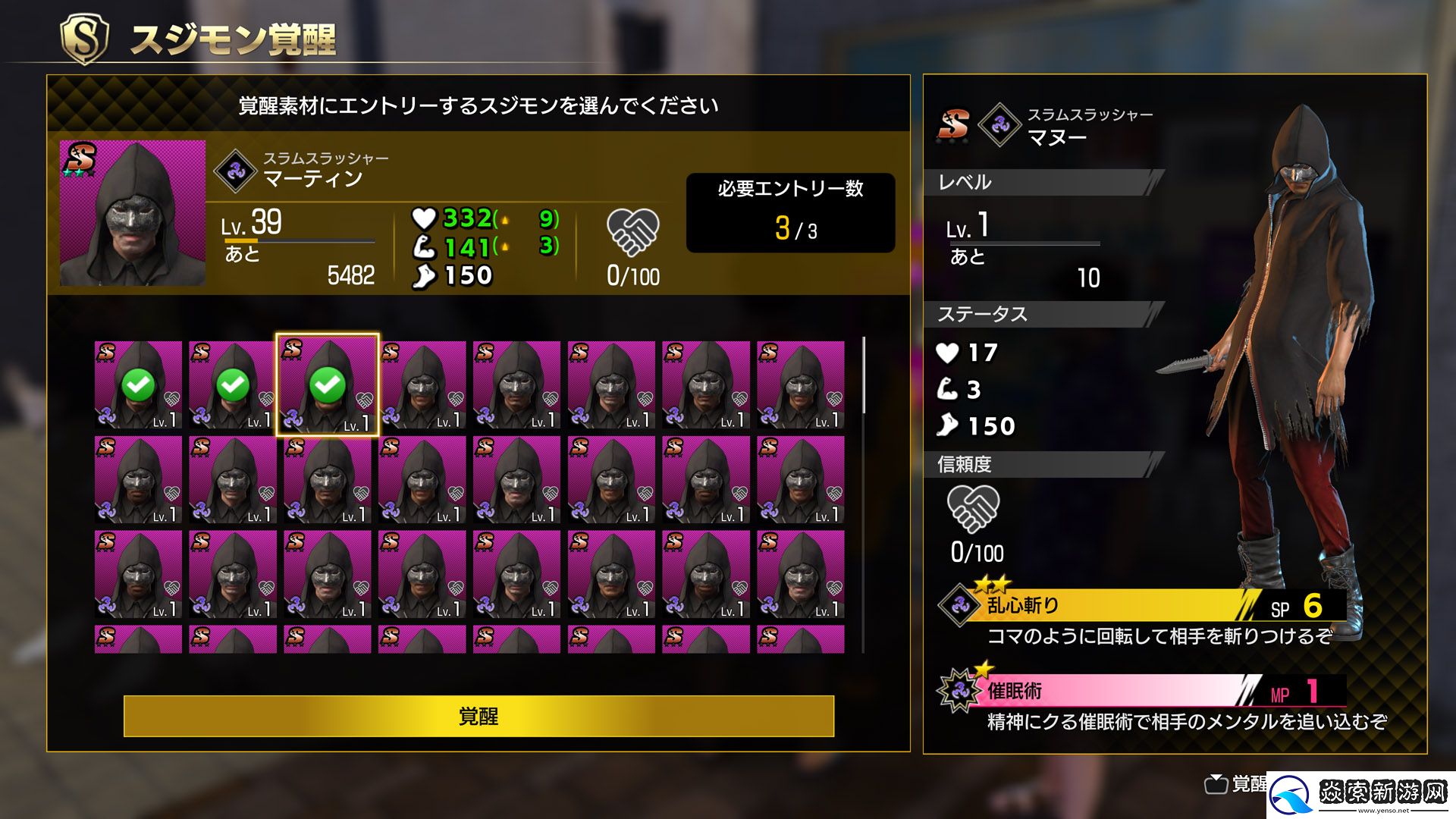 如龙8“江湖宝贝”与“江湖宝贝对决”内容情报公开