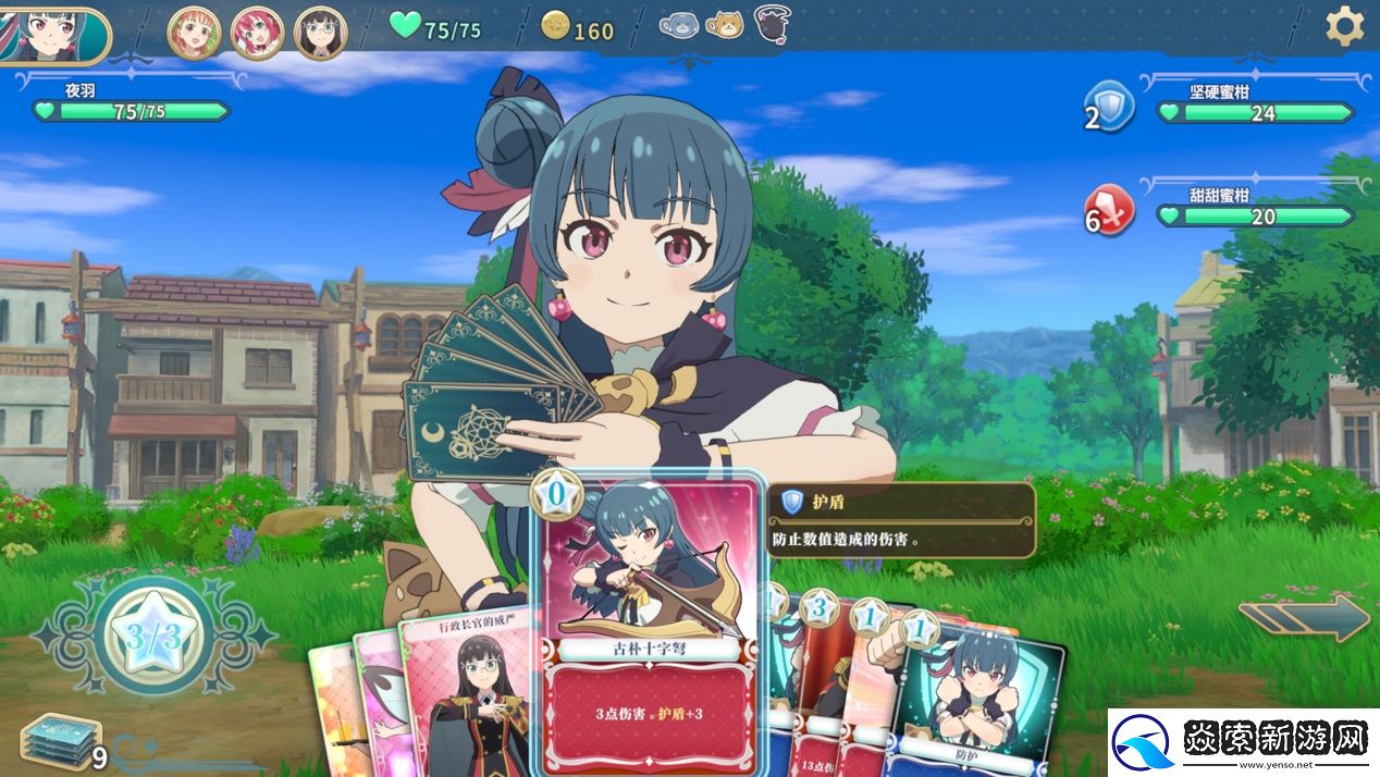 卡组构筑Roguelite游戏幻日夜羽–蜃景努玛梓正式发售