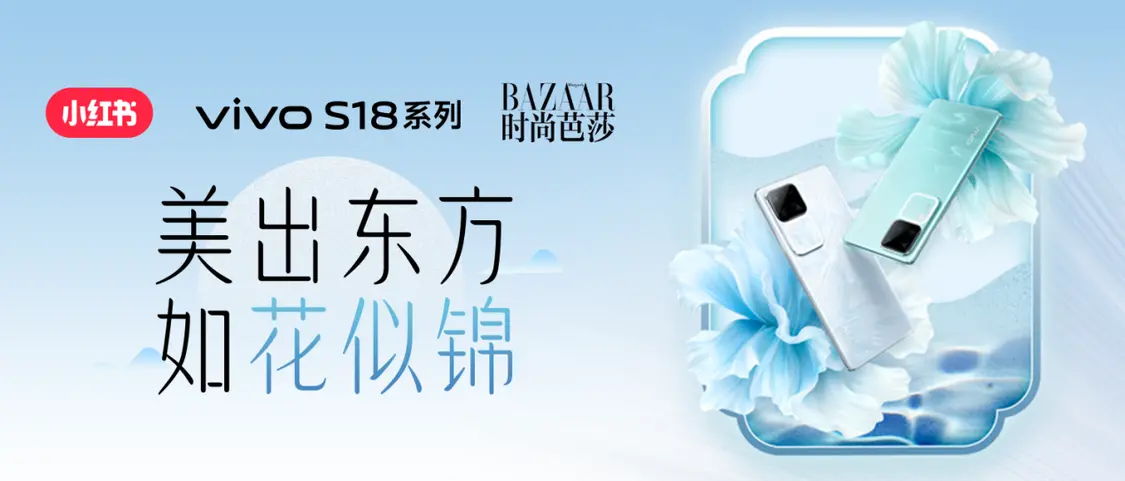 如何种草一种「美」