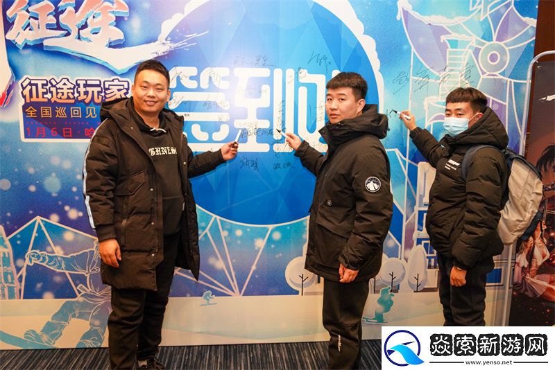 武林英雄欢聚哈尔滨