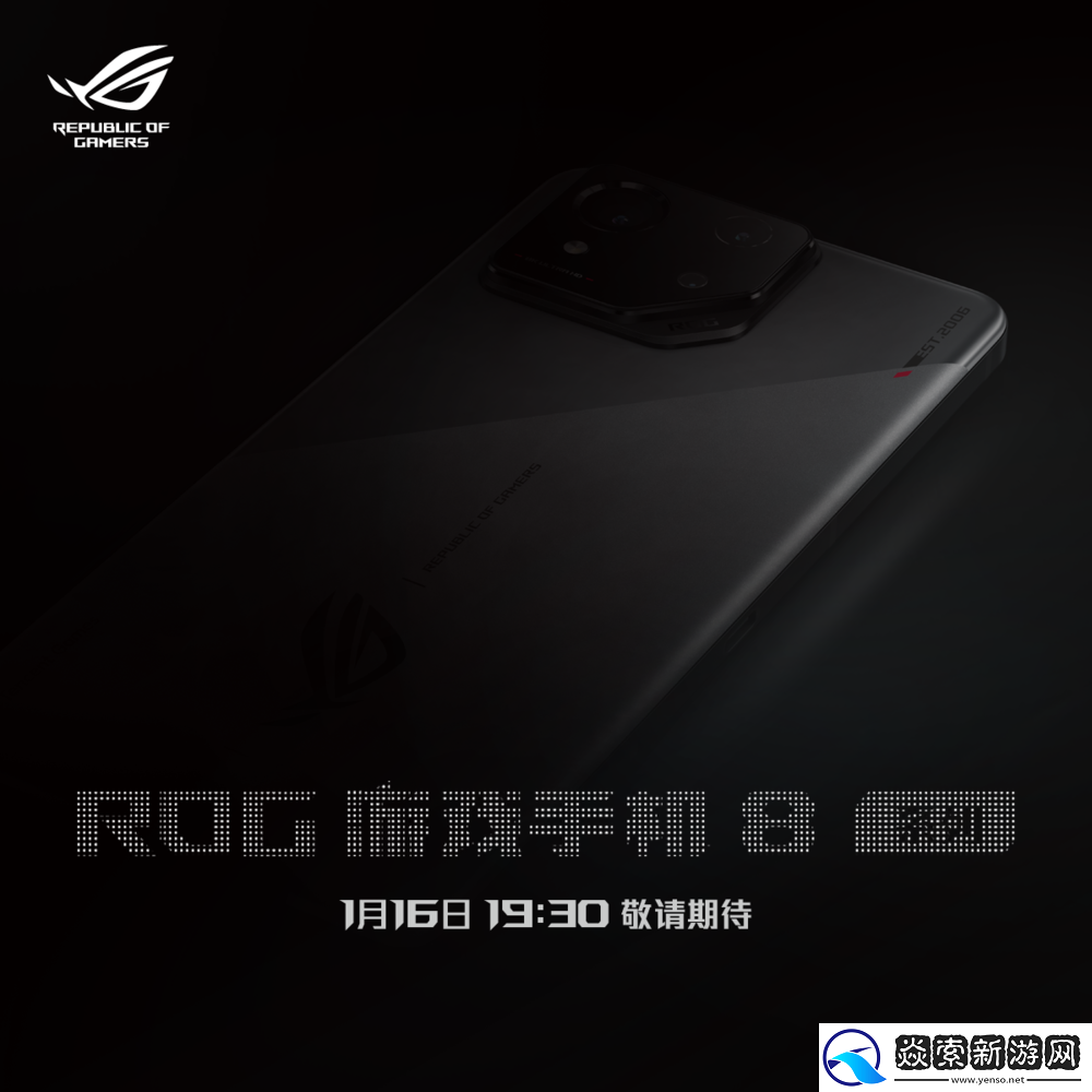 骁龙8Gen3只是前菜