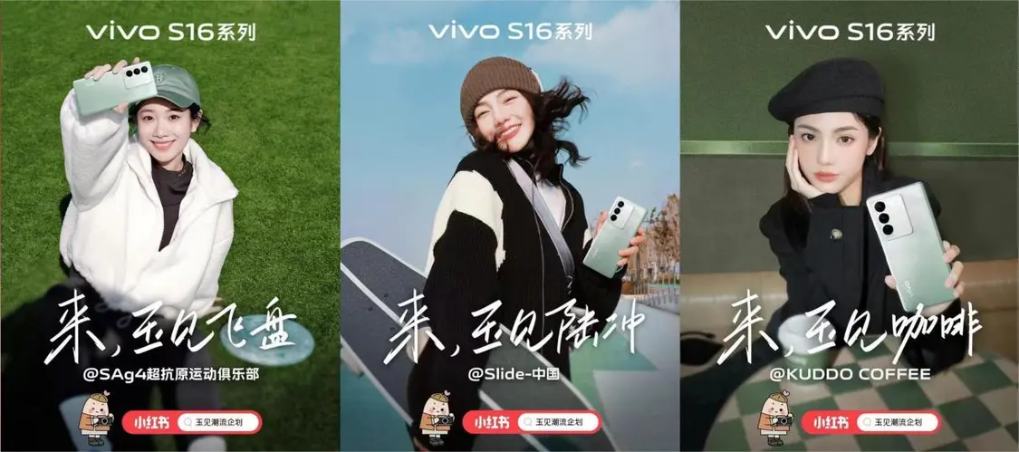 如何种草一种「美」