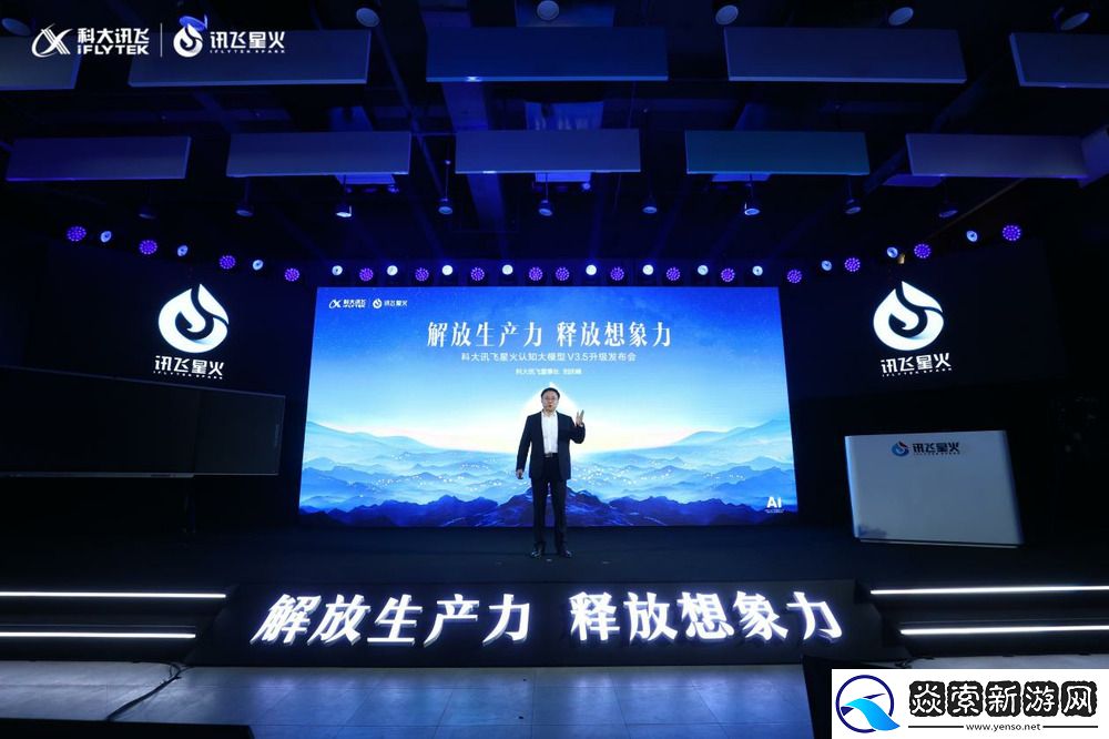 科大讯飞联合中国移动推出5G新通话创新应用“商务速记”