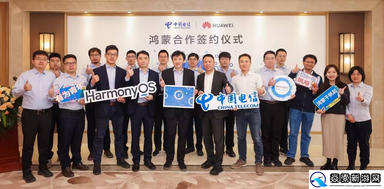 中国电信App拥抱鸿蒙生态