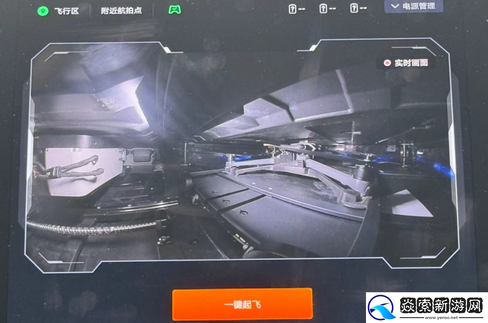 搭载车载无人机