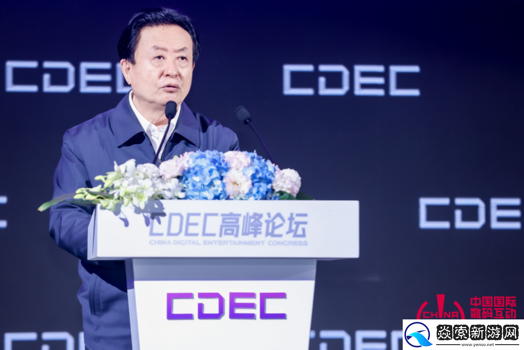 再传喜讯！中国国际数码互动娱乐展览会