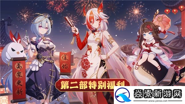 崩坏37.3版本更新