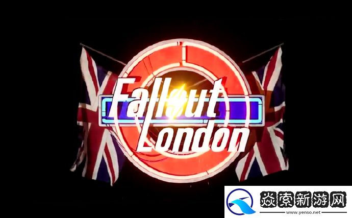 博德之门3阿斯代伦的演员将客串辐射