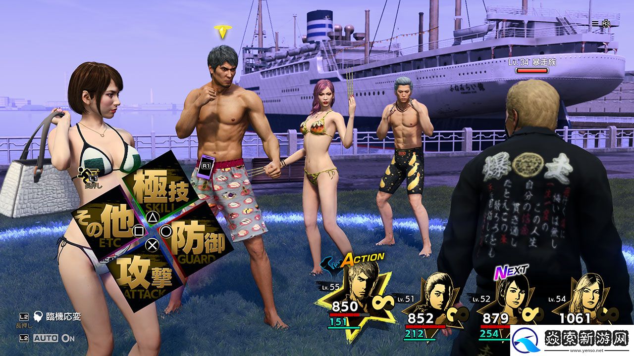 人中之龙８今日正式发售！