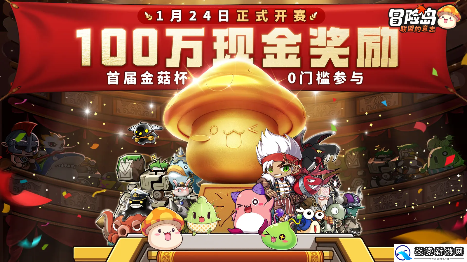 不肝还爽！冒险岛