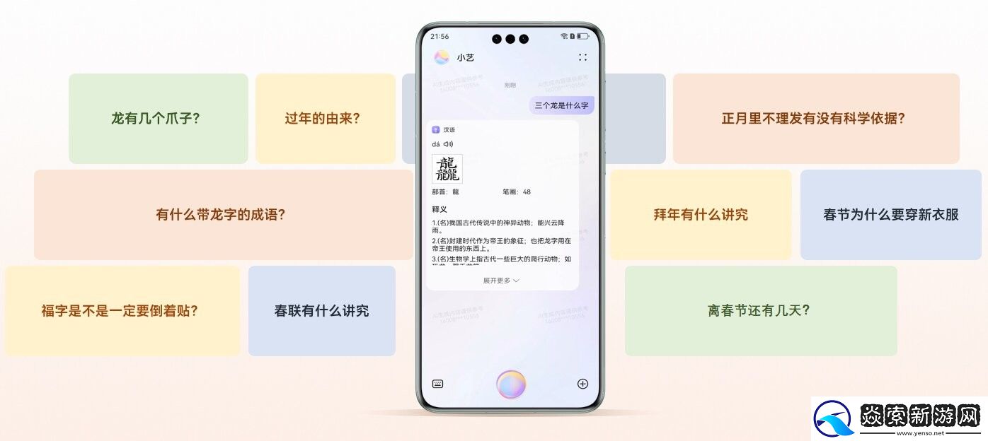 这“艺”刻大有不同