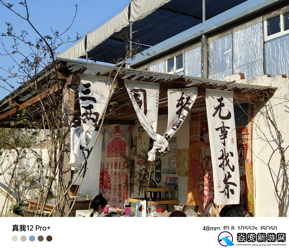 潜望式长焦影像加持