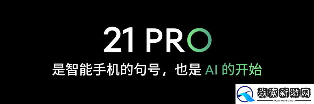 魅族特别活动推出魅族