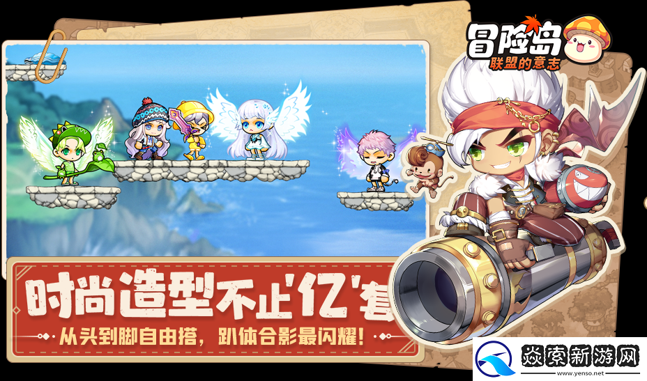 冯提莫大司马组团冒险