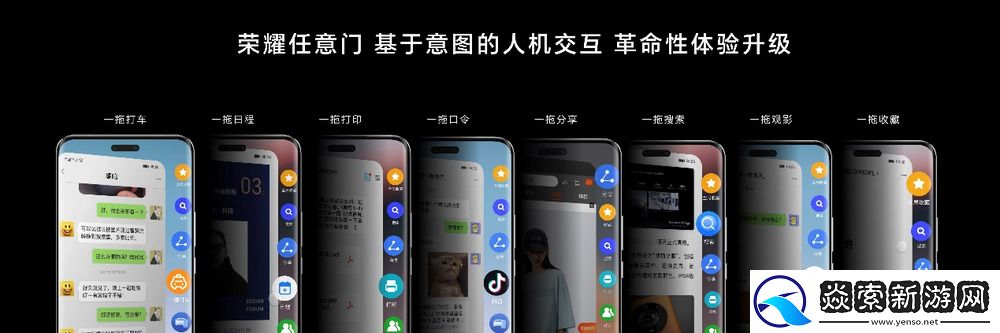 荣耀魔法大模型