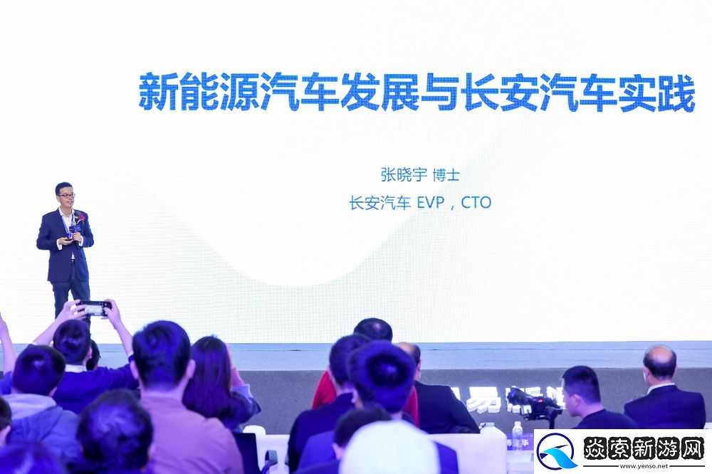 长安汽车张晓宇