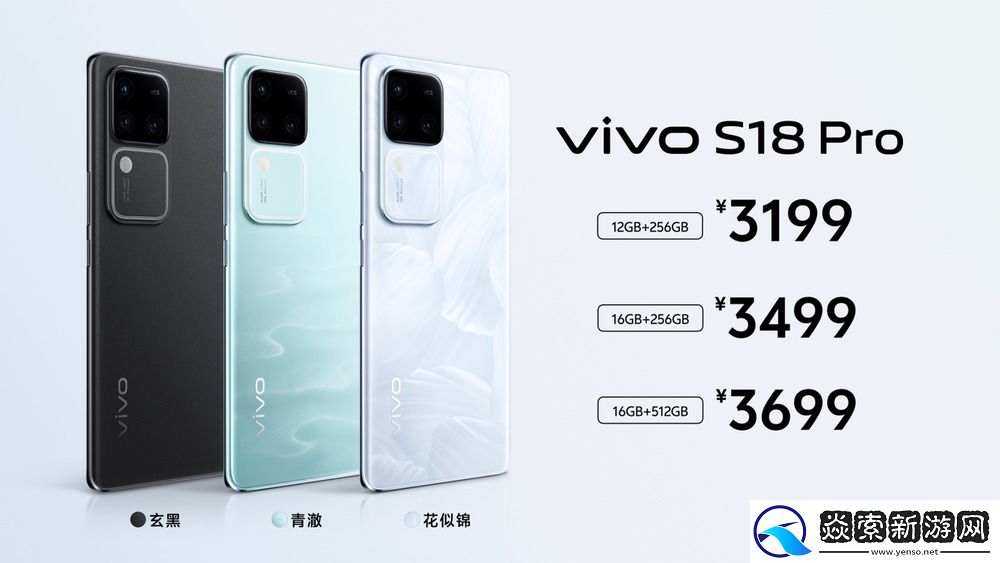 搭载AI蓝心大模型