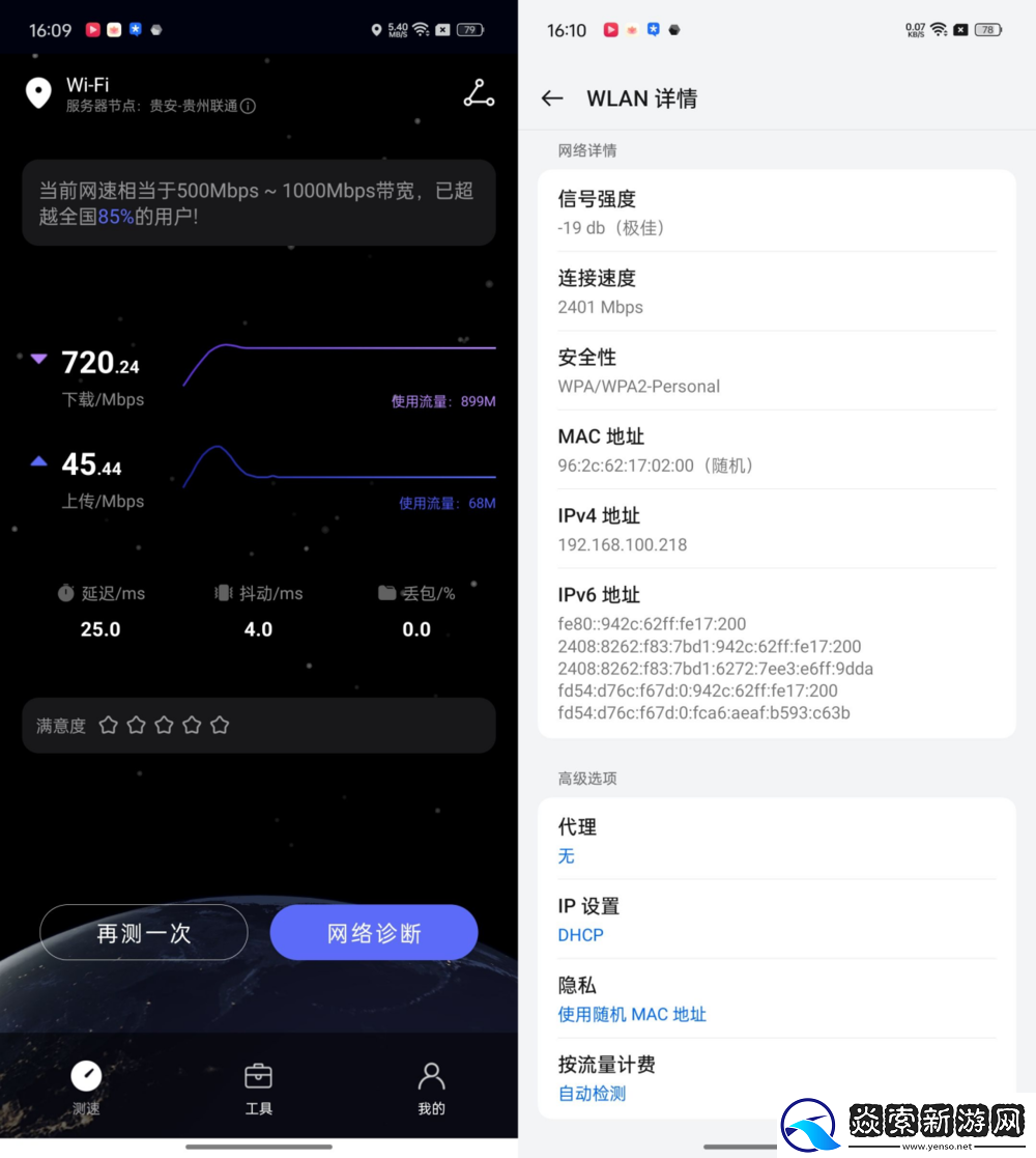 潜望式长焦影像加持