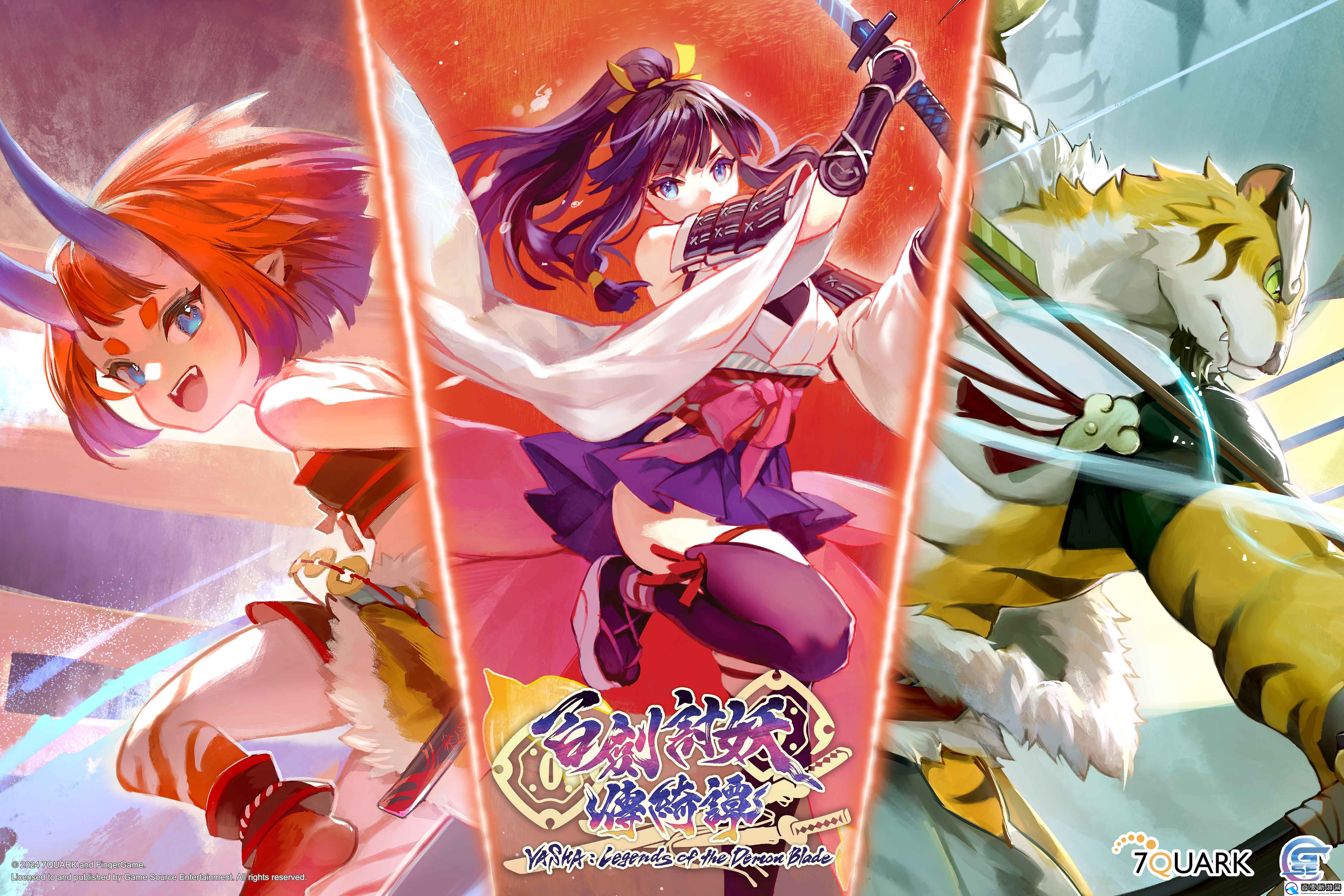 GSE公开2024年两款全球发行游戏