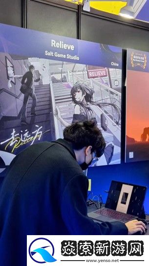 去远方获得台北电玩展