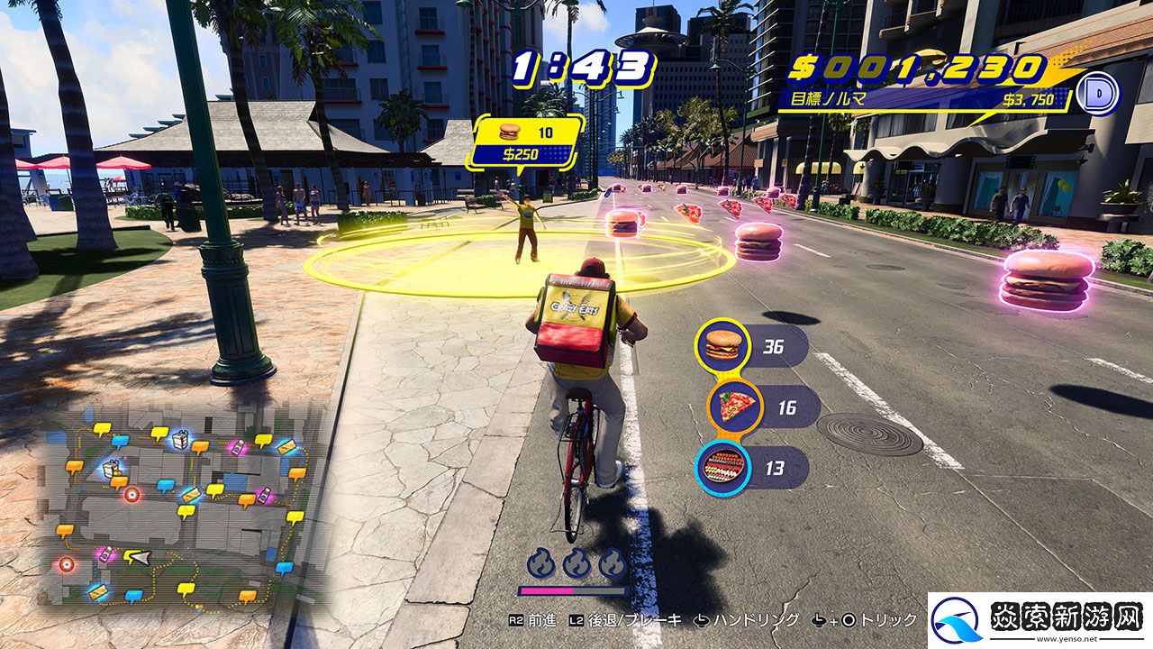 人中之龙８今日正式发售！