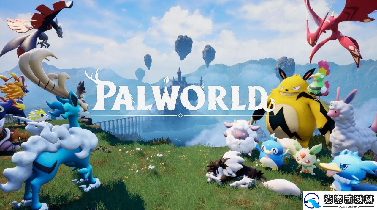 超人气生存建造游戏幻兽帕鲁登陆杉果