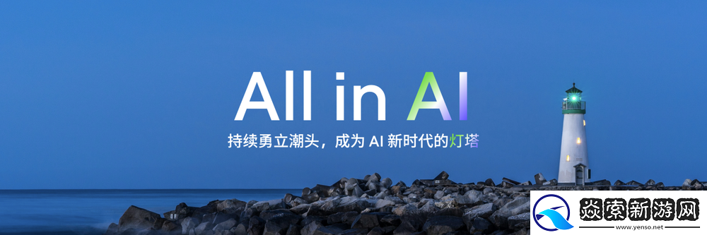 魅族特别活动推出魅族