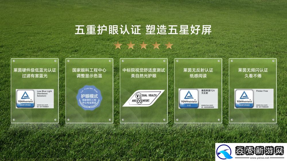 “性能灭霸”荣耀90