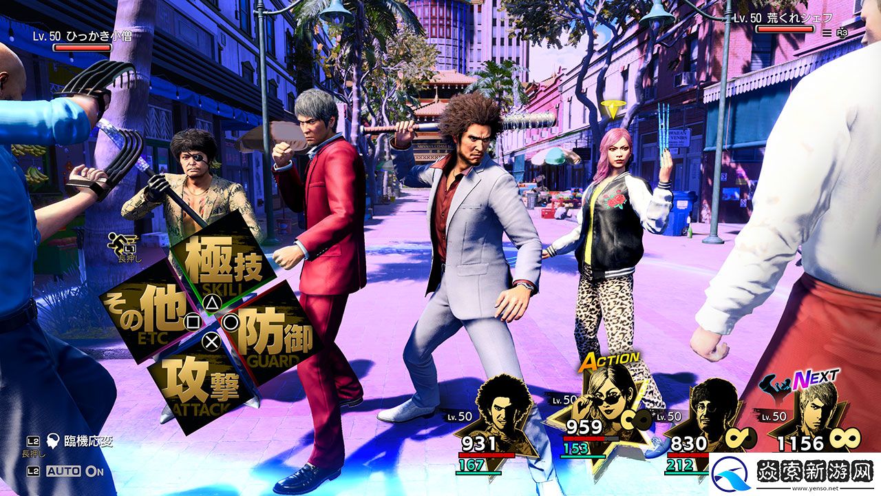 人中之龙８今日正式发售！