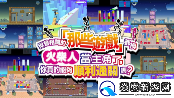 D3P那些游戏PS版今日上线