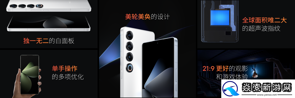 魅族特别活动推出魅族