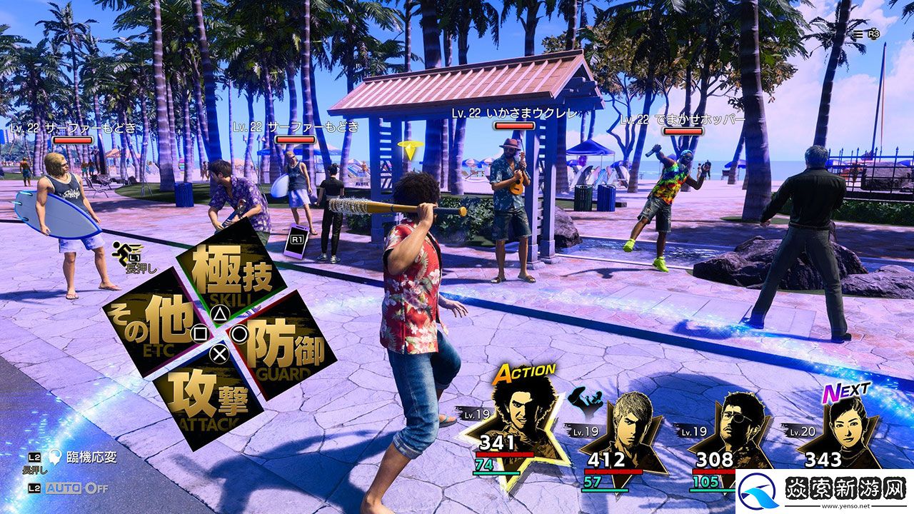 人中之龙８今日正式发售！