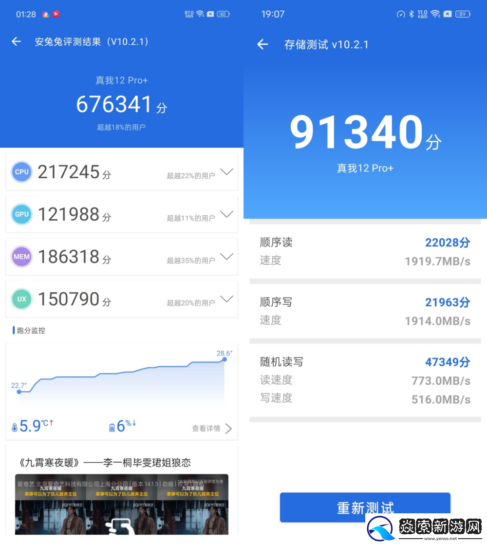 潜望式长焦影像加持