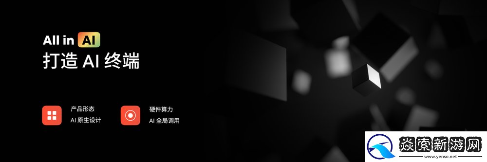 魅族特别活动推出魅族