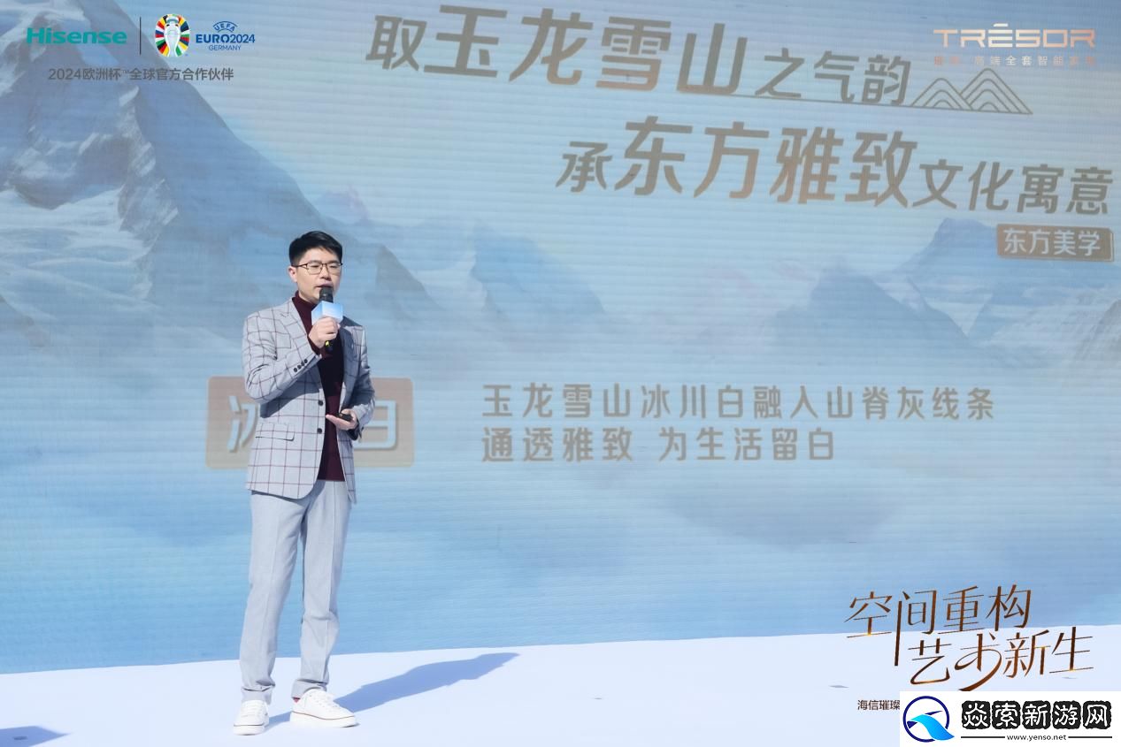 真空科技链接厨房体验