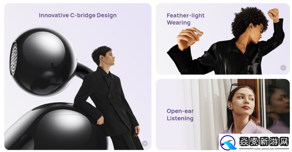 华为入局耳机新赛道