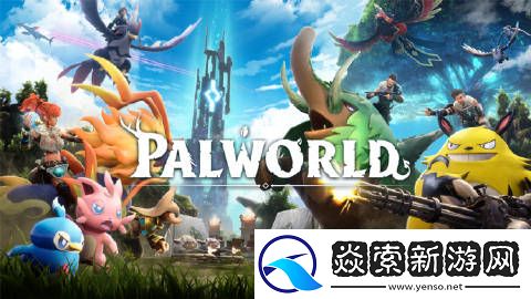 幻兽帕鲁社区经理表示