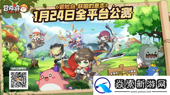 不肝还爽！冒险岛