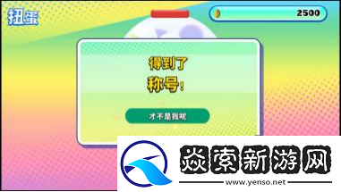 D3P那些游戏PS版今日上线