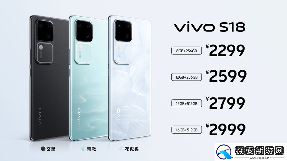 搭载AI蓝心大模型