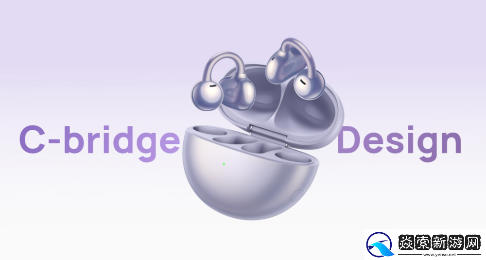 华为入局耳机新赛道