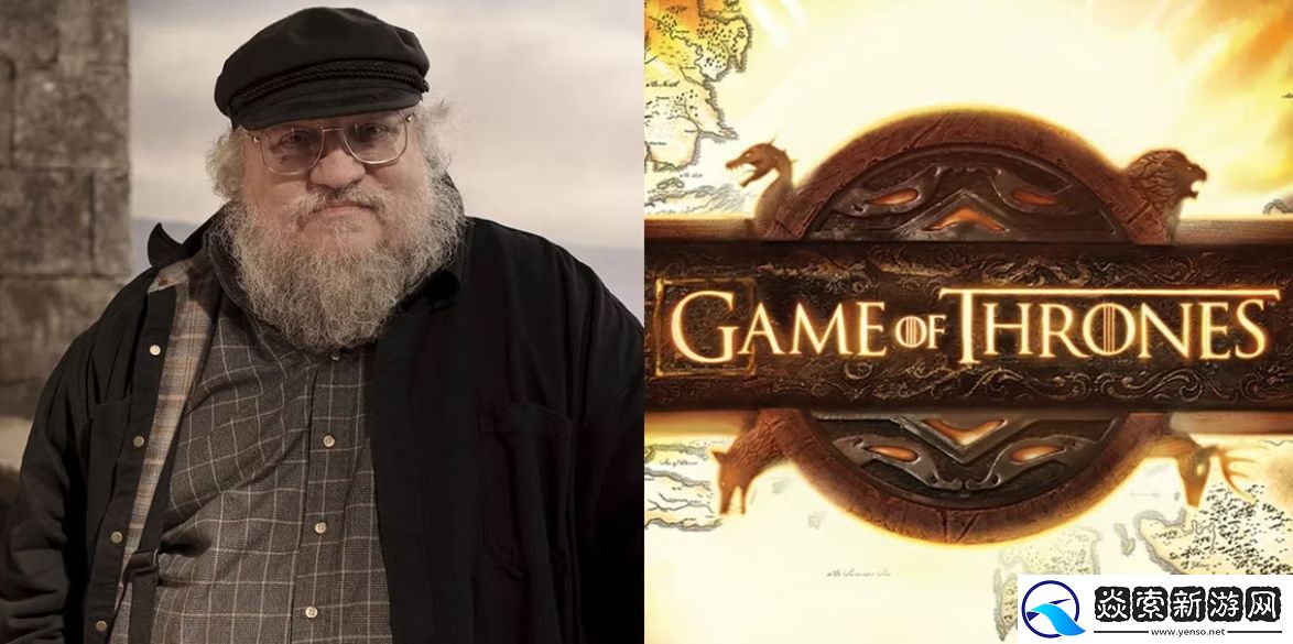 乔治·马丁与HBO正在制作三部权力的游戏衍生动画剧集