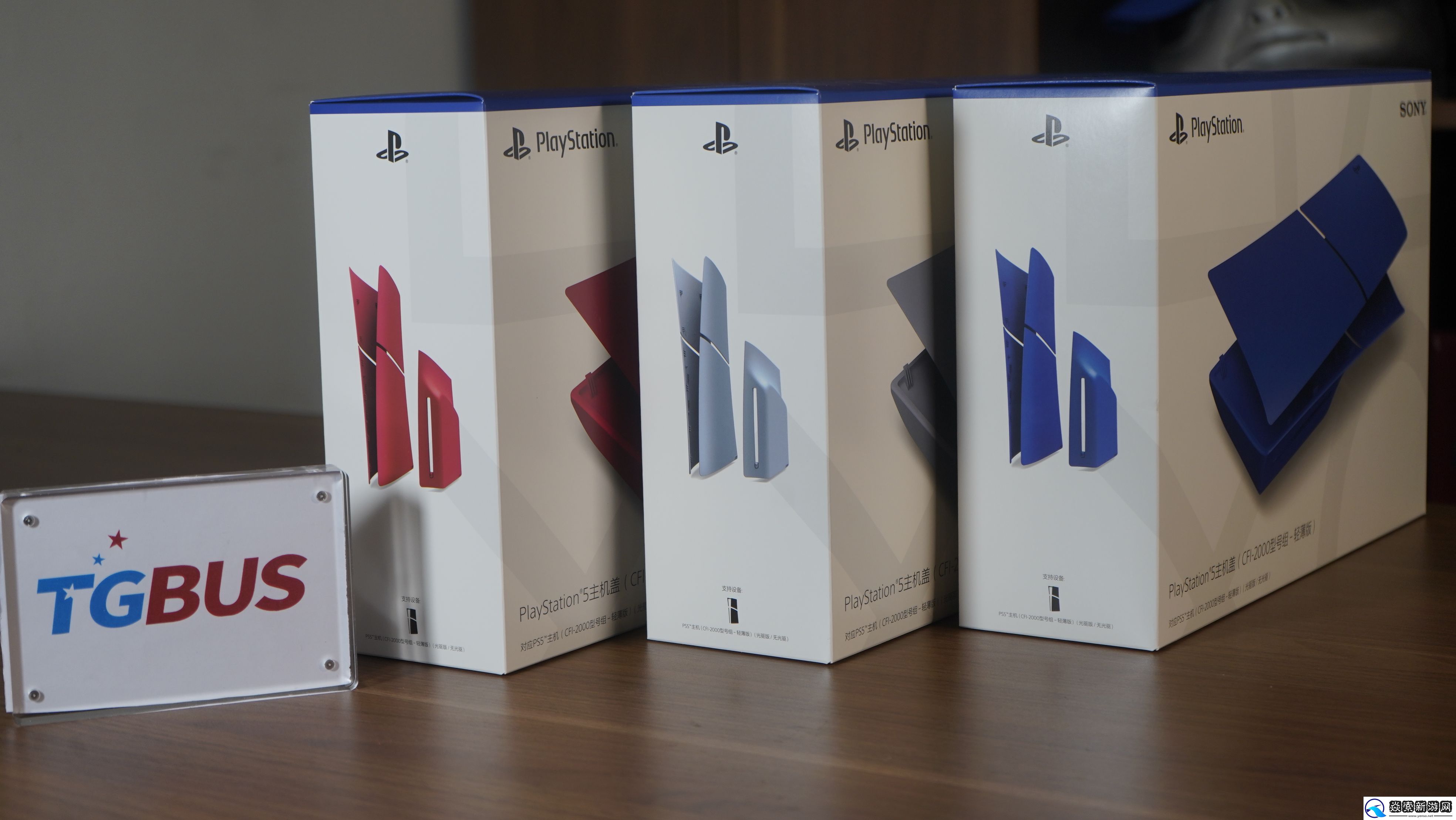 深地系列PlayStation5主机盖