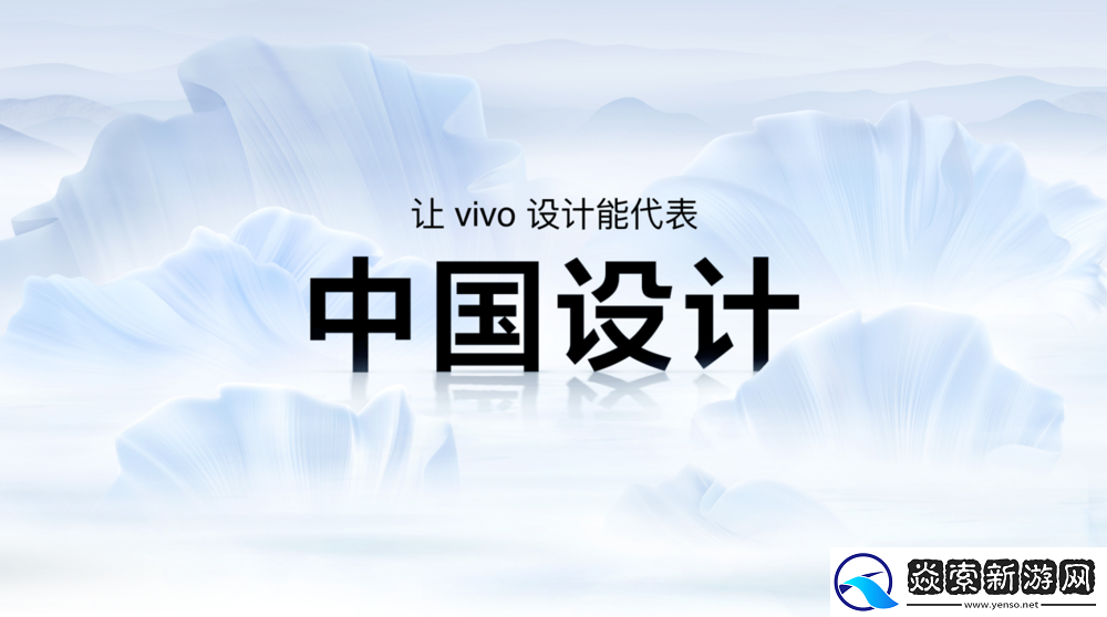 搭载AI蓝心大模型